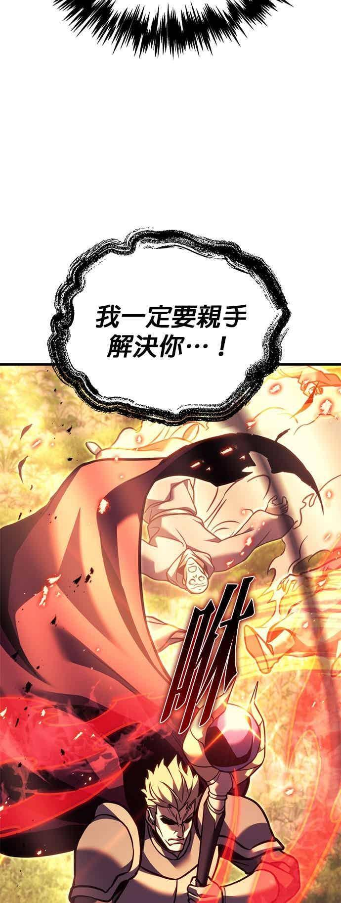 第94话 第10页