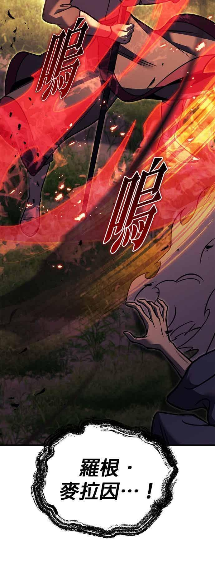 第94话 第11页