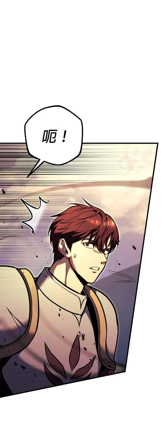 第94话 第12页