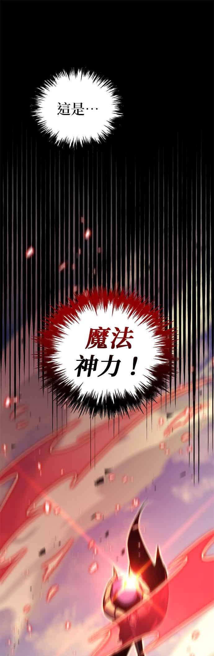 第94话 第18页