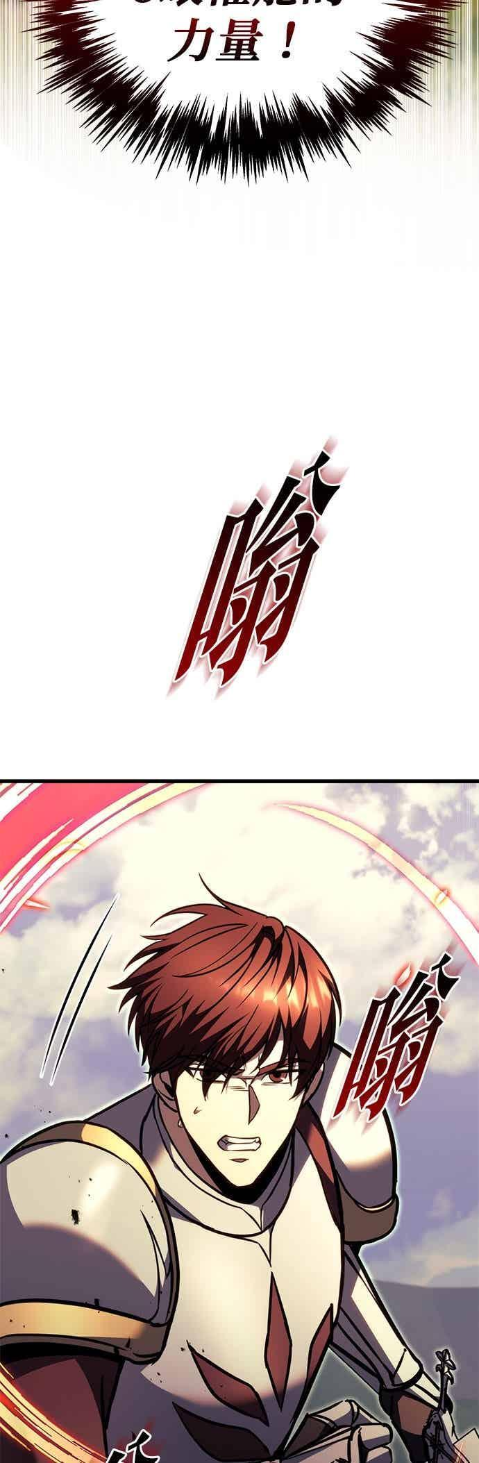 第94话 第20页