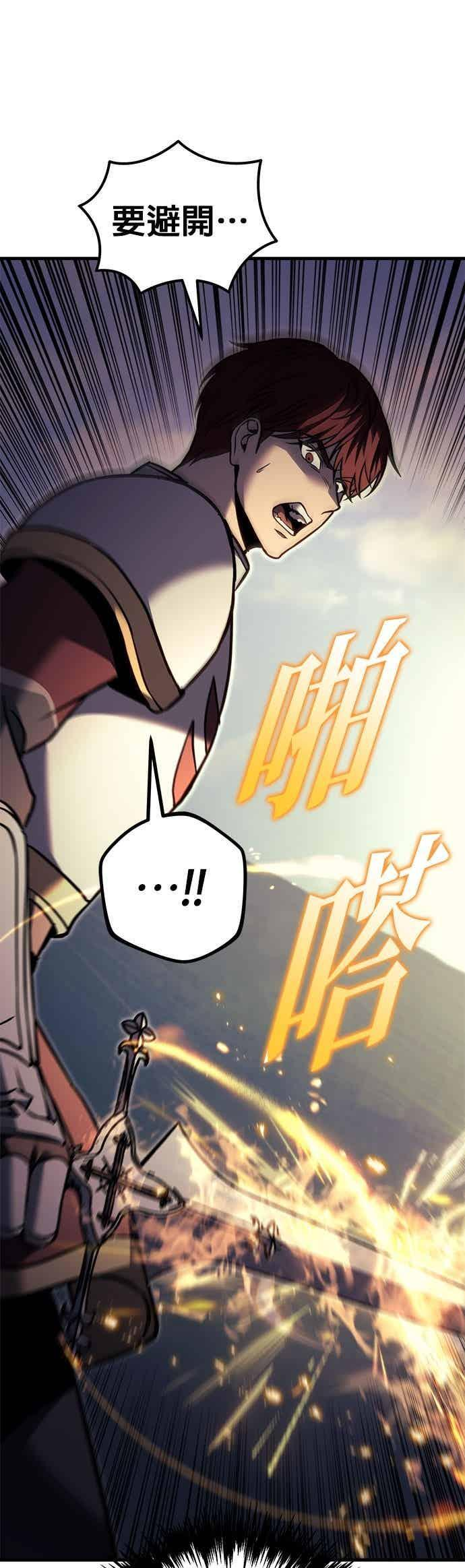 第94话 第28页
