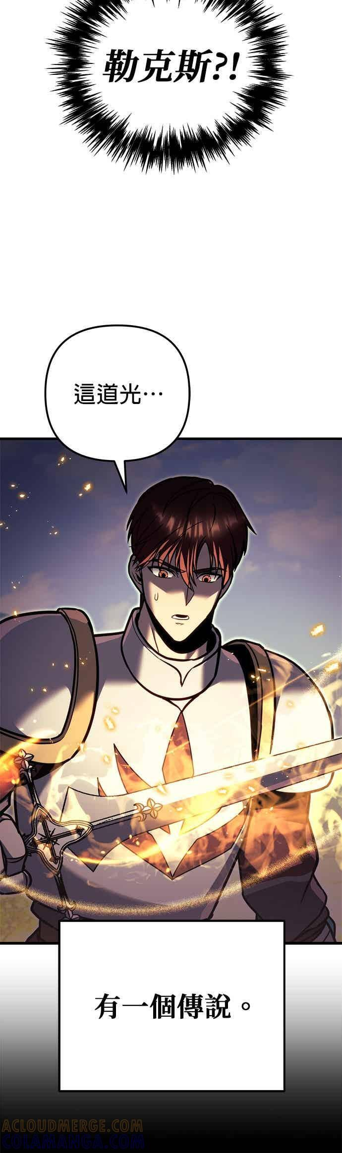 第94话 第29页
