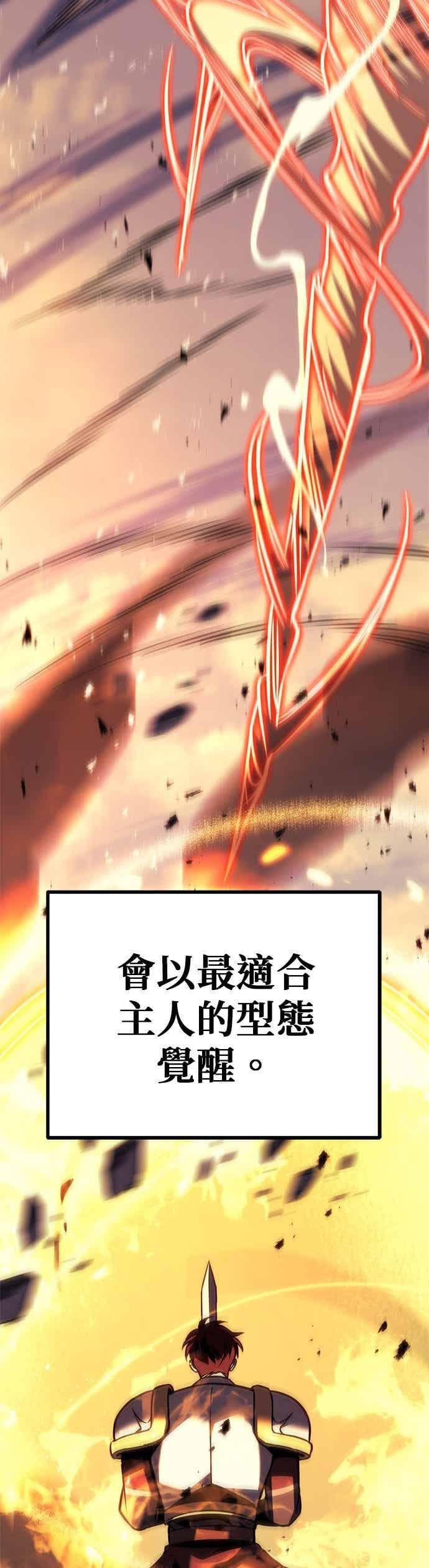 第94话 第34页