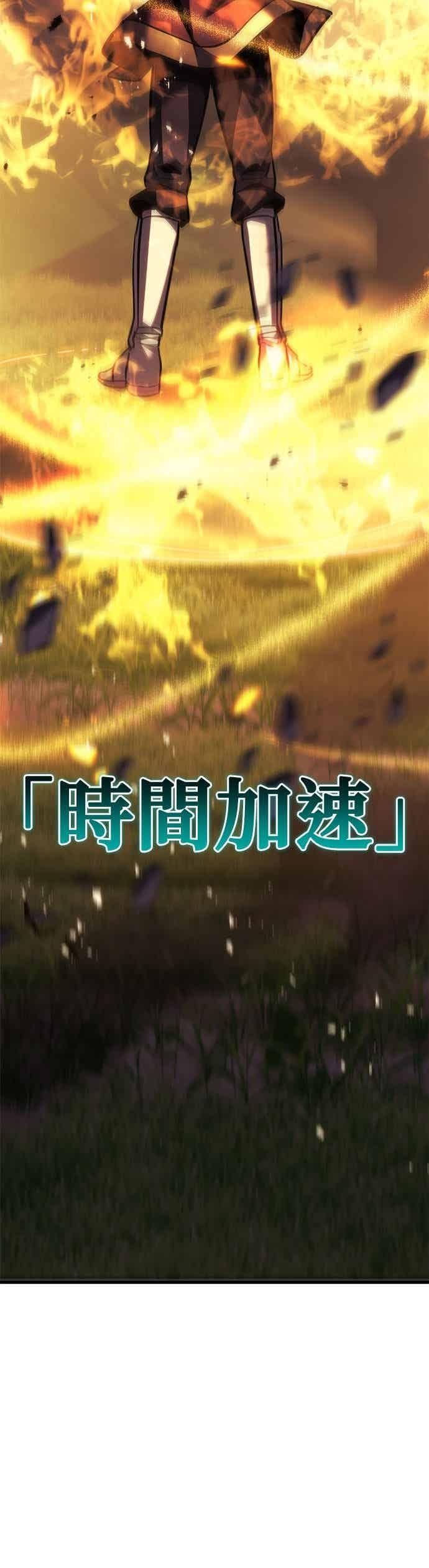 第94话 第35页