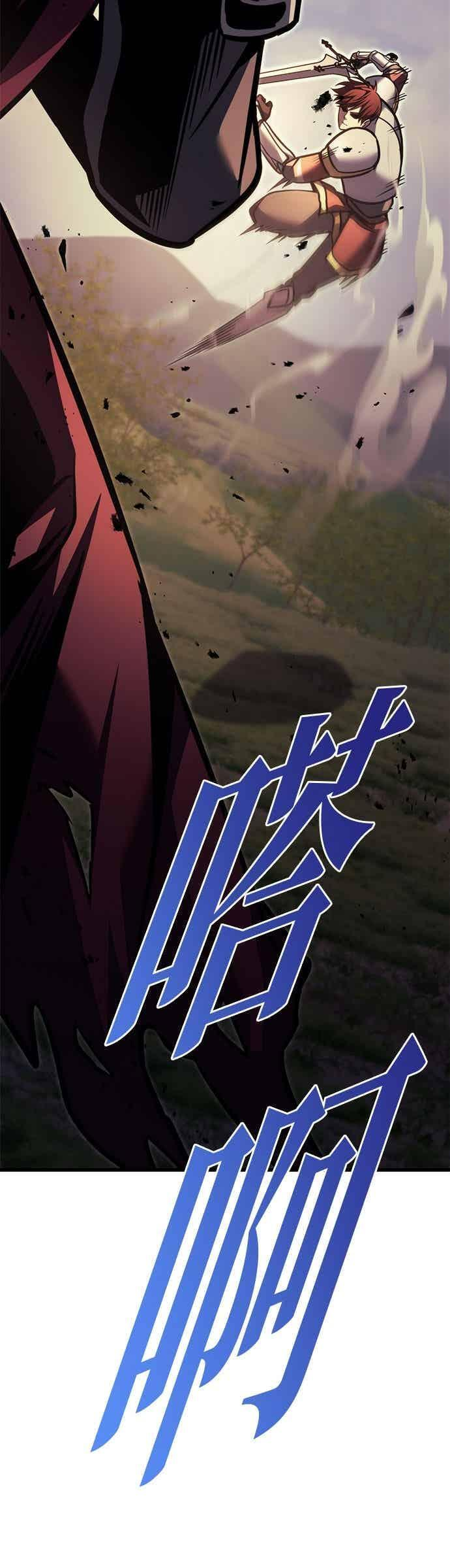 第94话 第48页