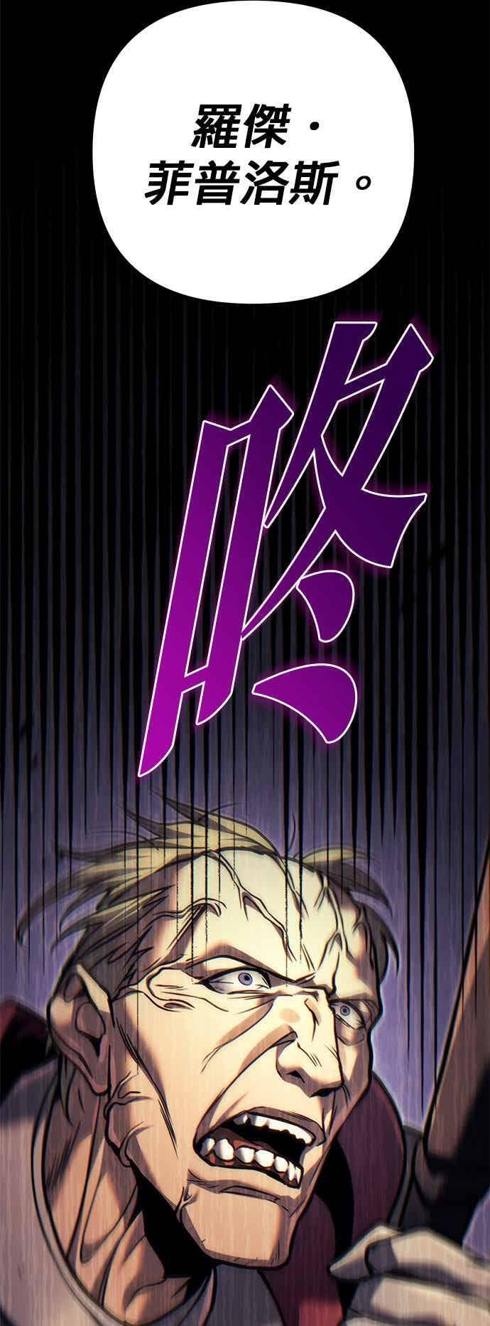 第94话 第50页