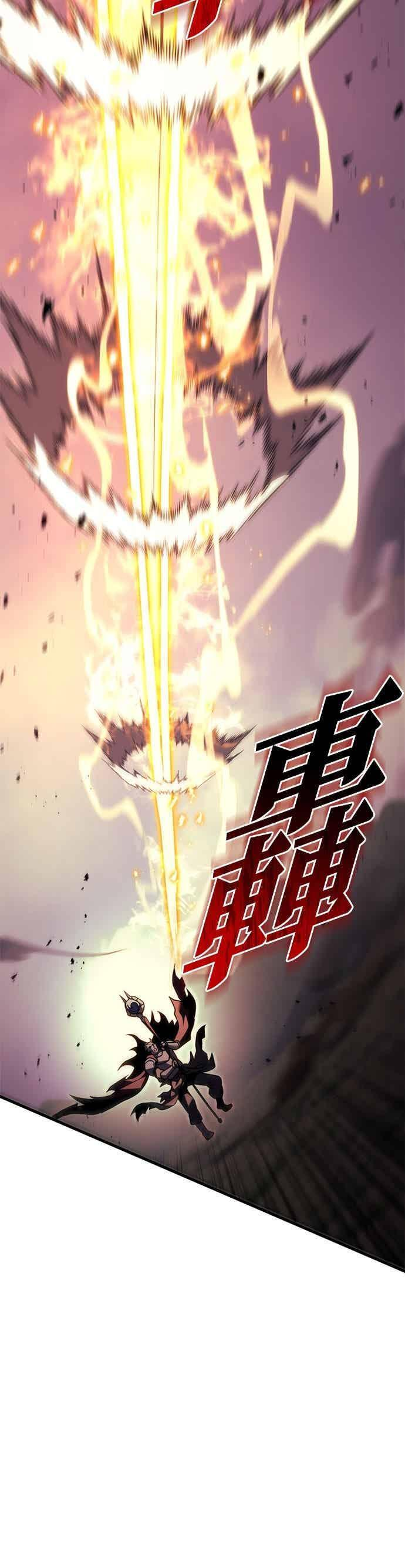 第94话 第54页