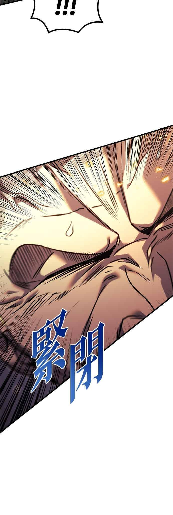第94话 第56页