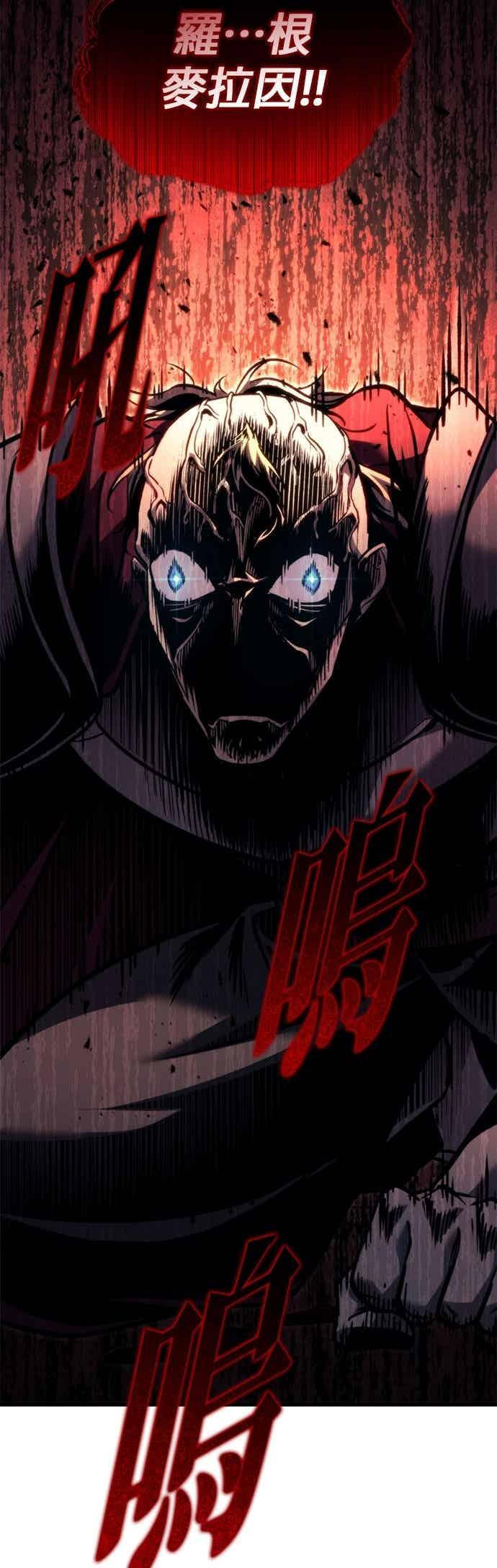 第94话 第62页