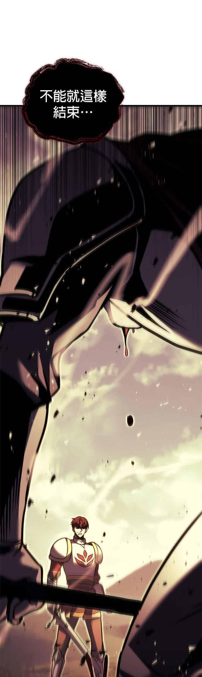 第94话 第64页