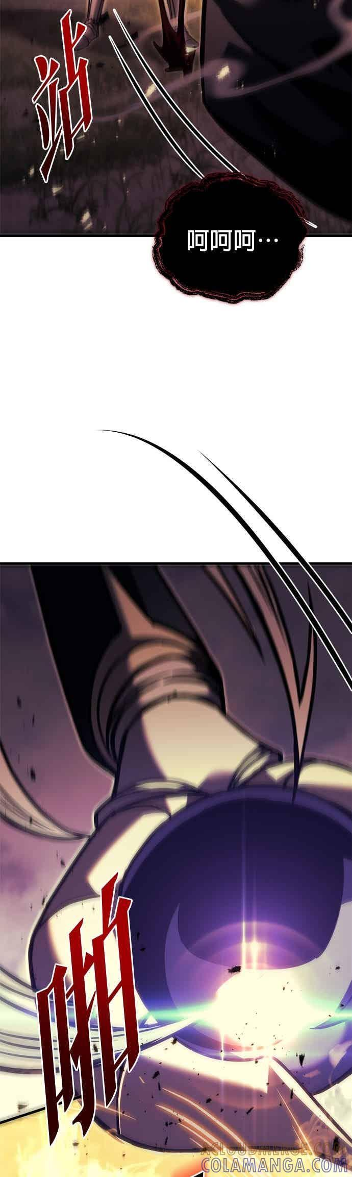 第94话 第65页