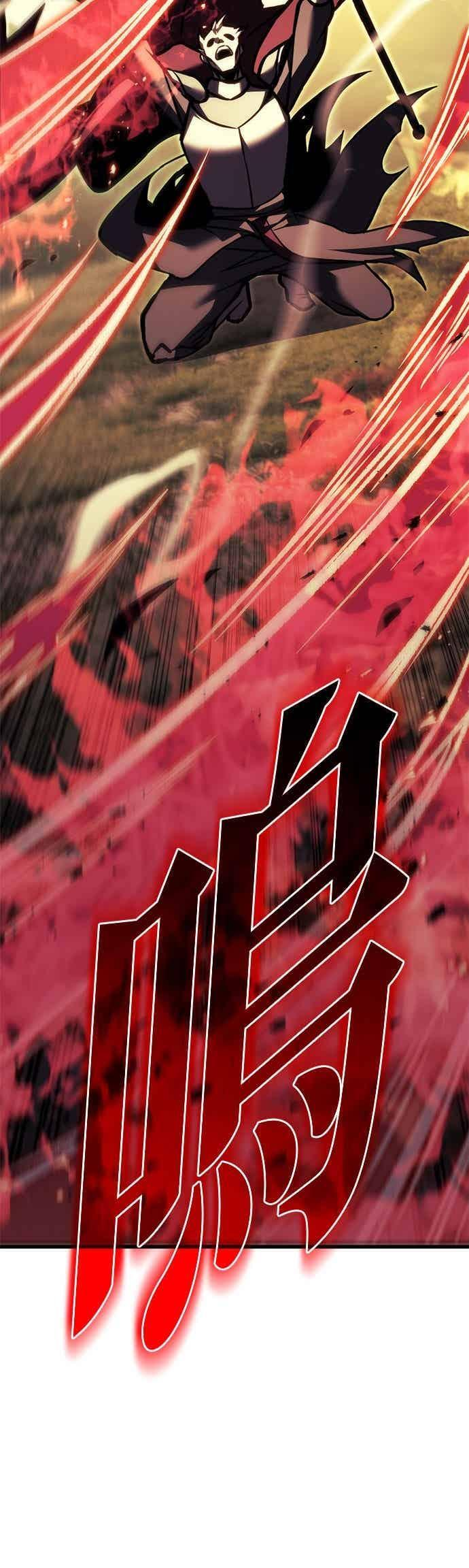 第94话 第67页