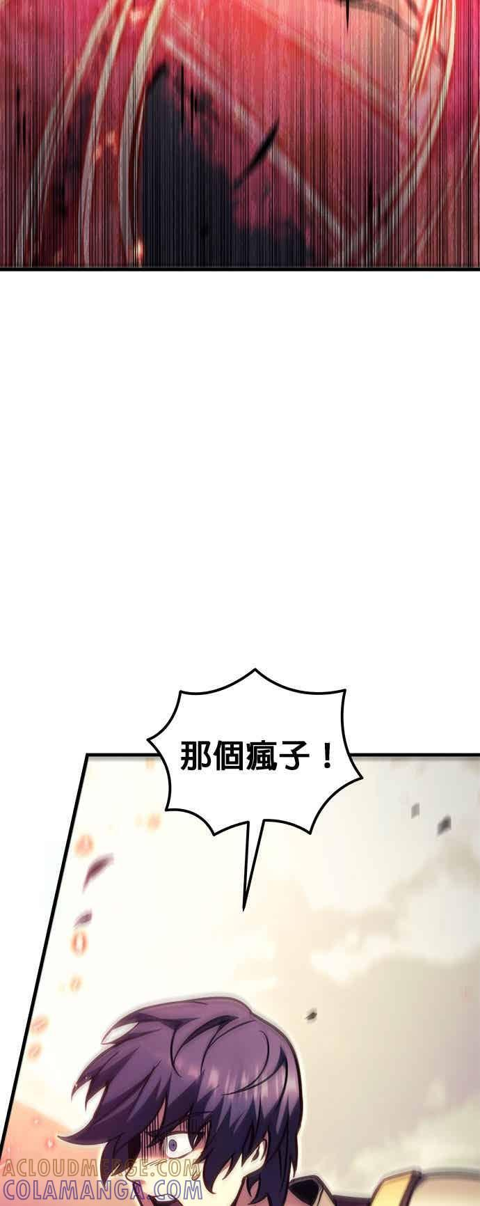 第94话 第69页