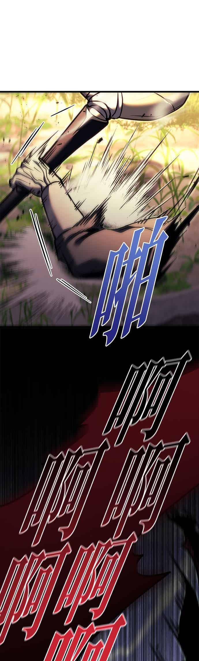 第94话 第74页