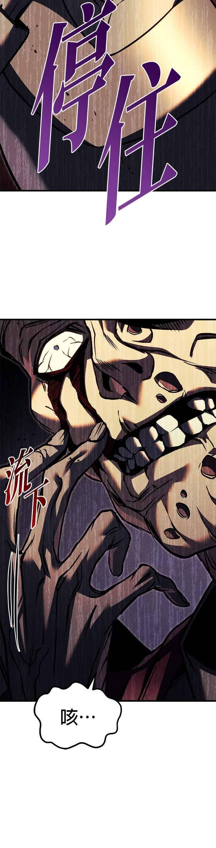 第94话 第79页