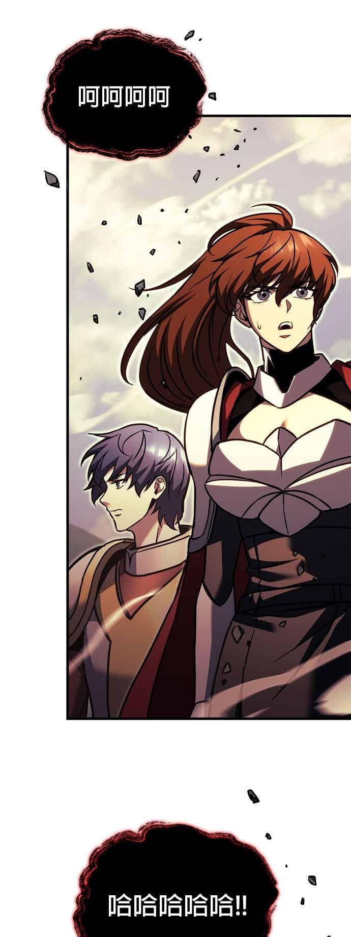 第94话 第87页