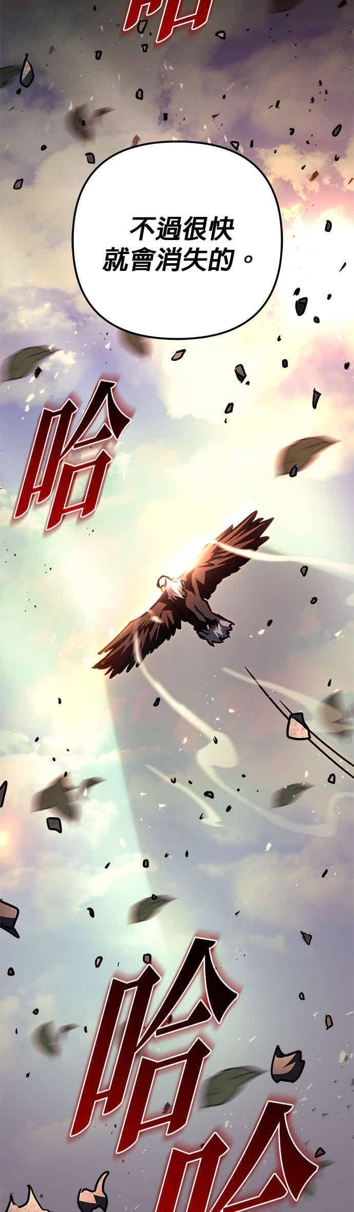 第94话 第90页