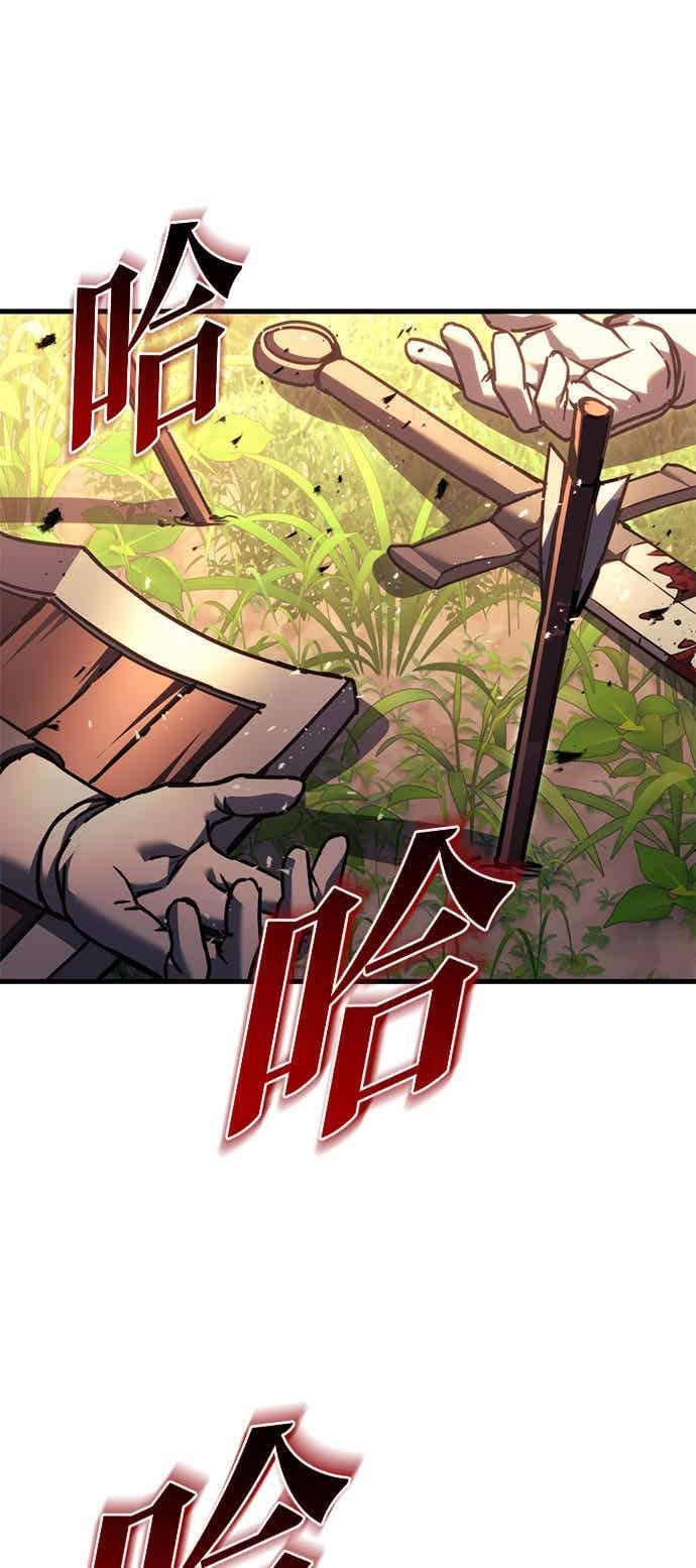 第94话 第92页