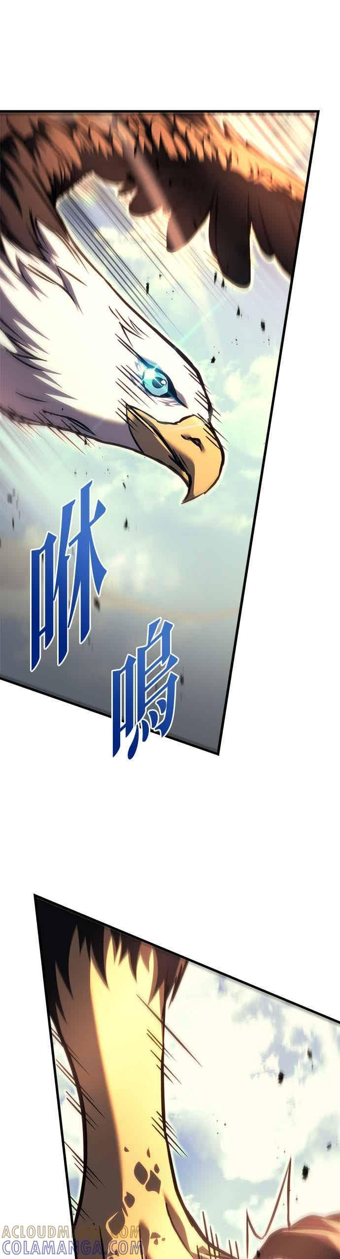 第94话 第101页
