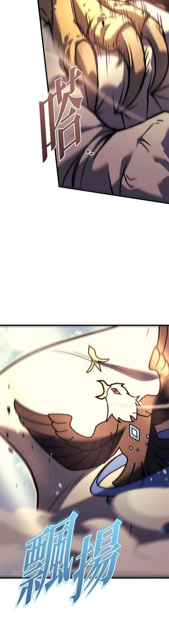 第94话 第102页