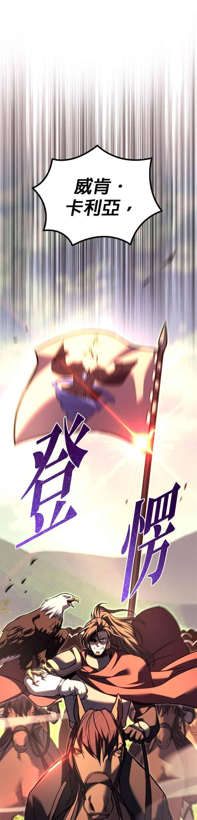 第94话 第103页