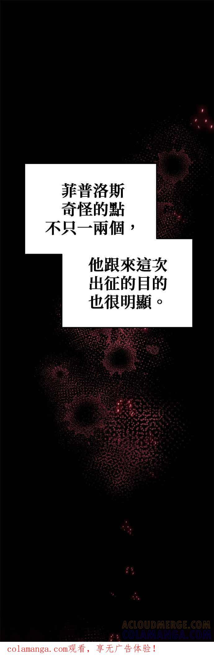 第94话 第105页