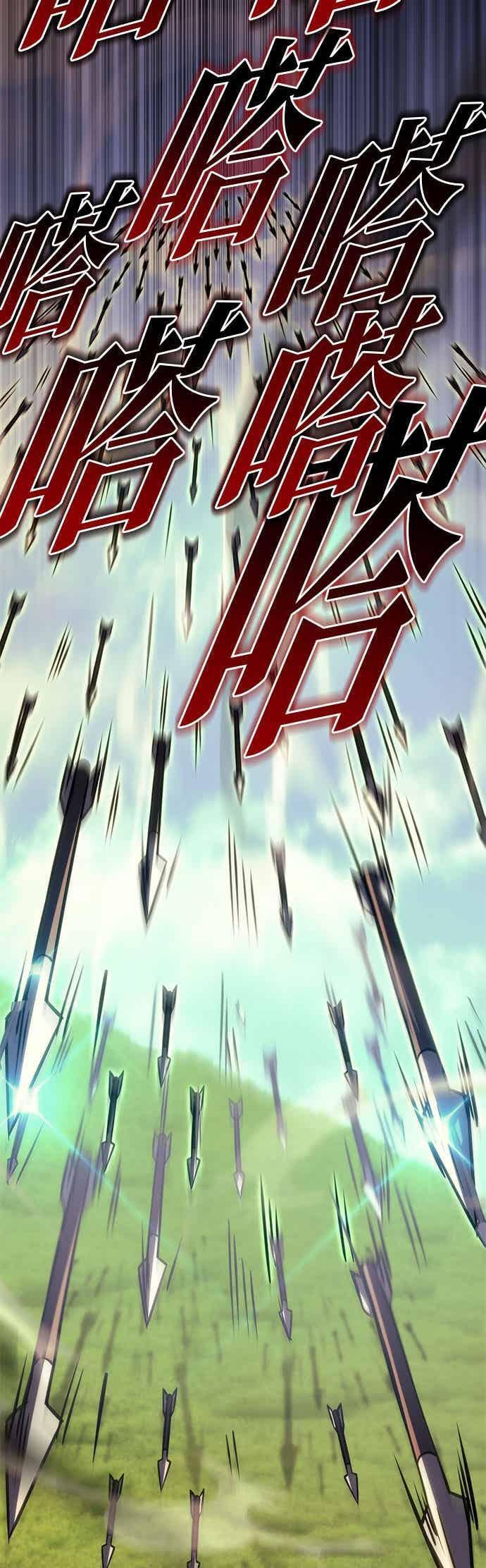 第95话 第12页
