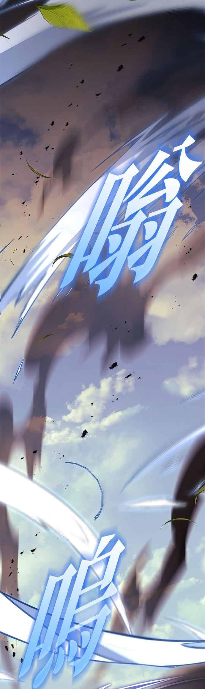 第95话 第16页