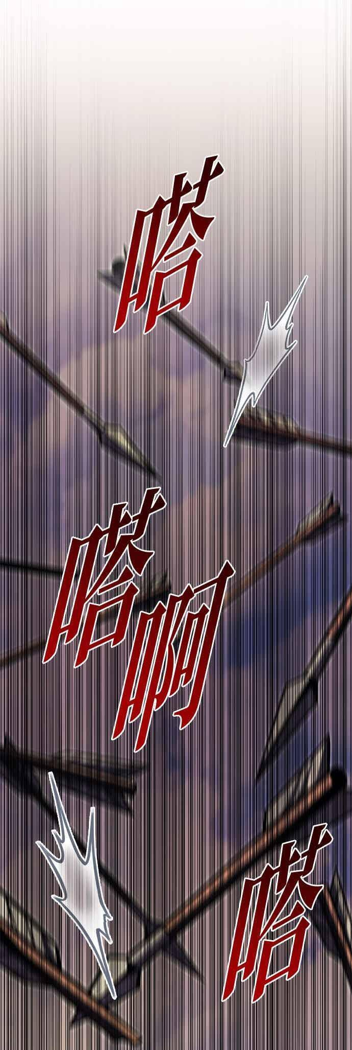 第95话 第18页