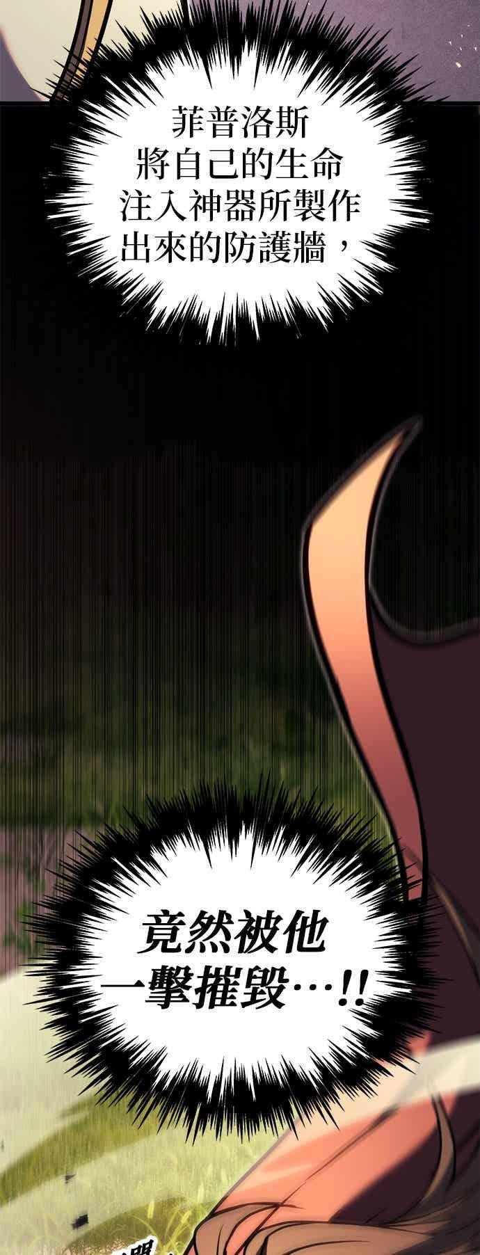 第95话 第23页