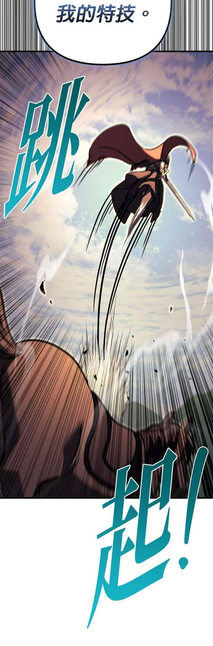 第95话 第27页
