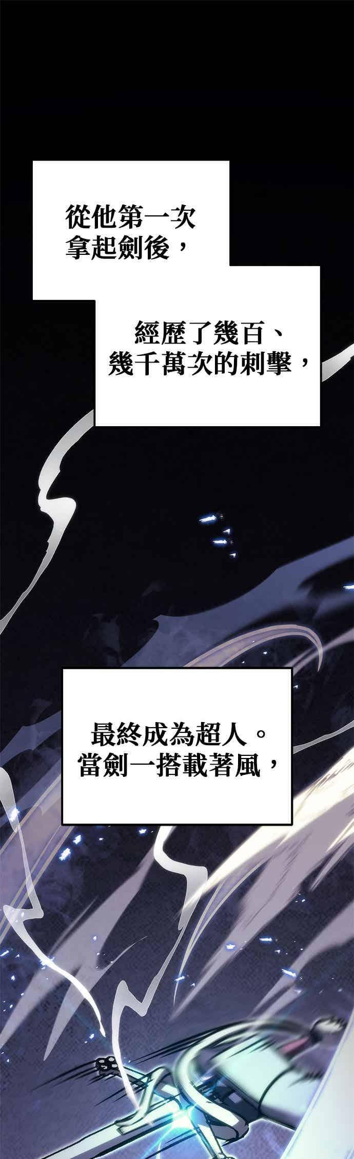 第95话 第28页