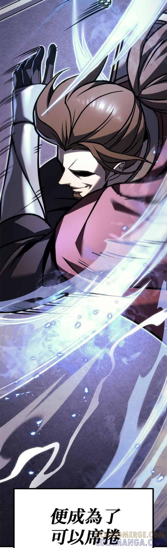 第95话 第29页