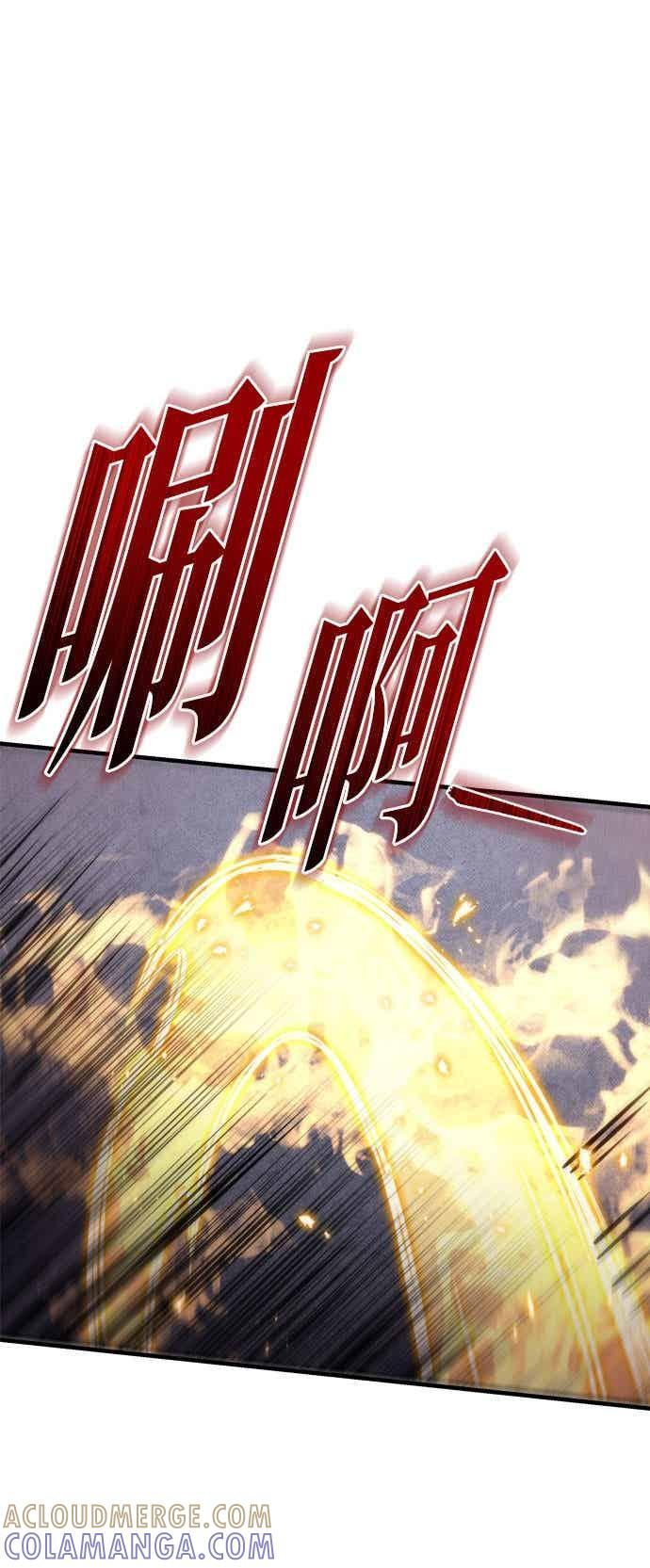 第95话 第33页