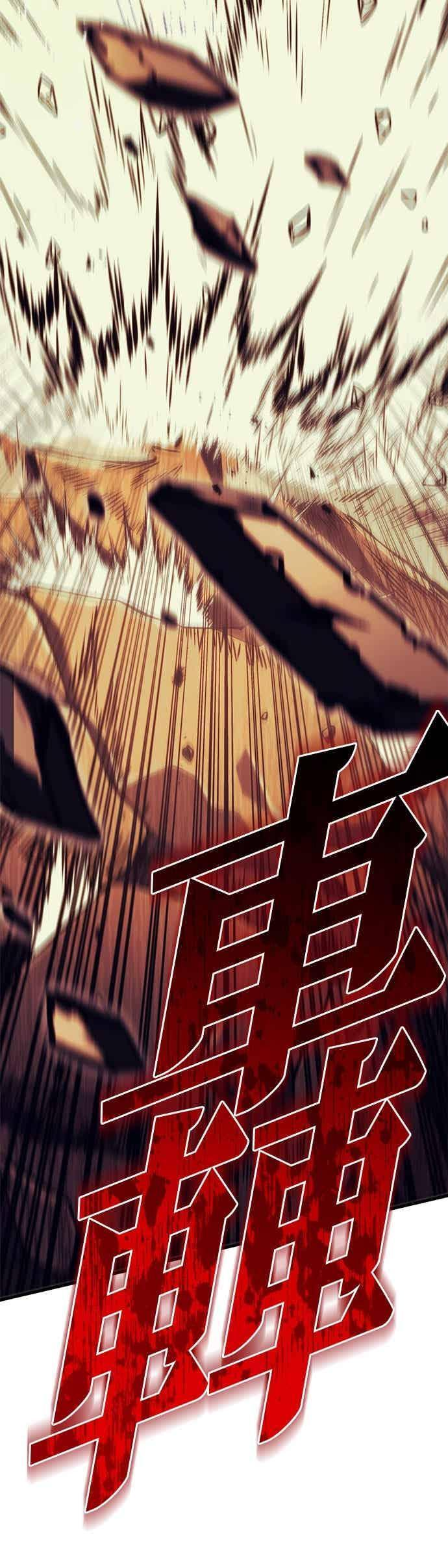 第95话 第36页
