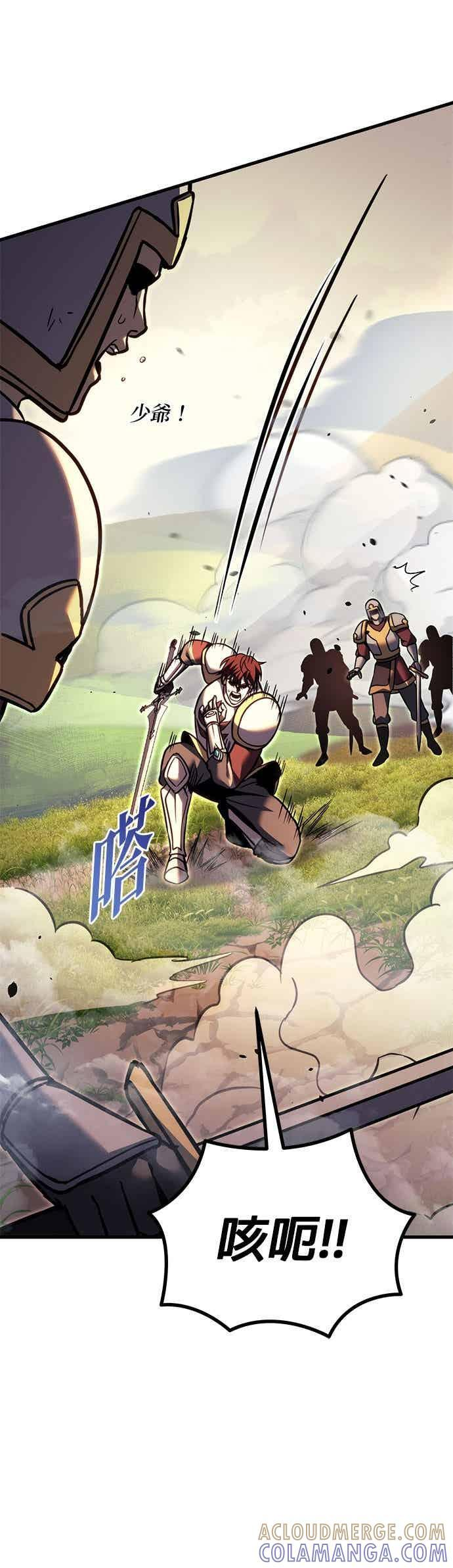 第95话 第37页