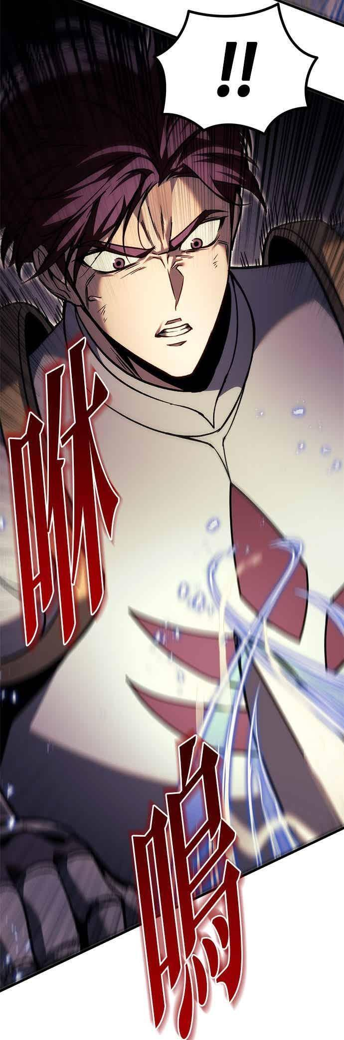 第95话 第40页