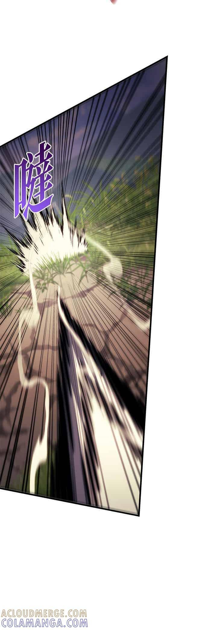 第95话 第41页