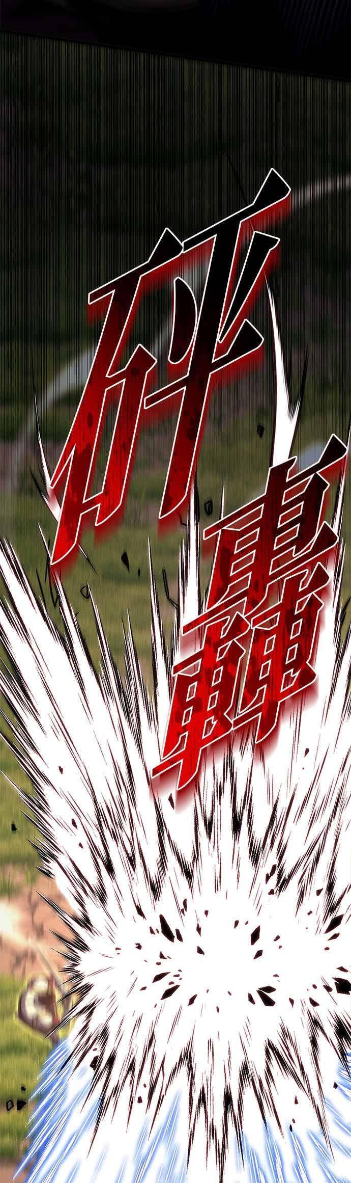 第95话 第43页