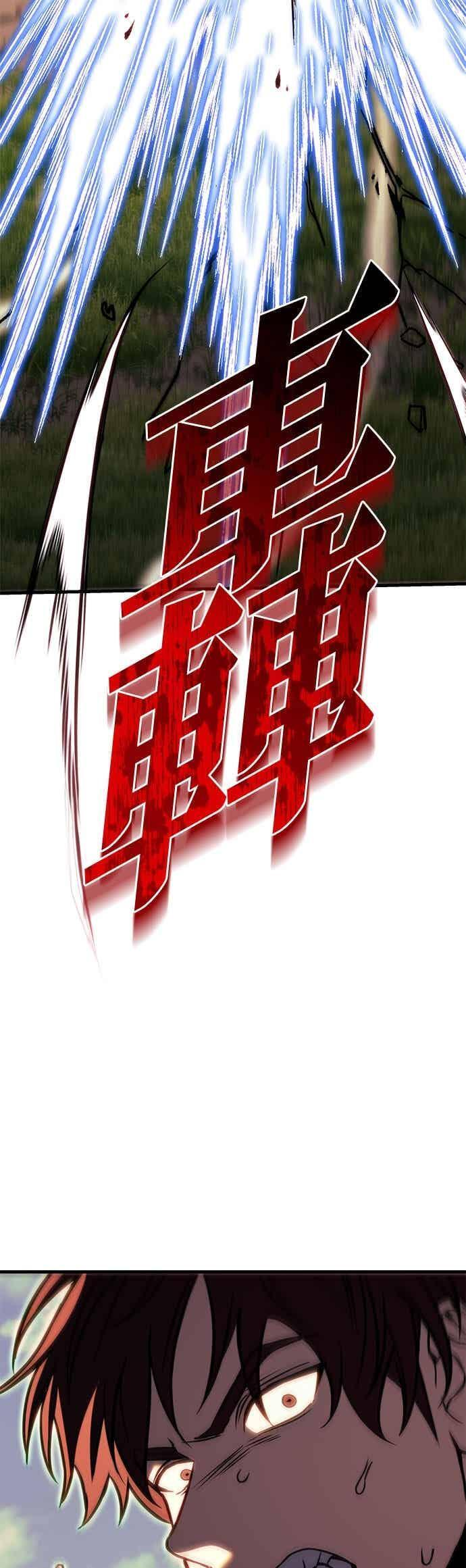 第95话 第44页