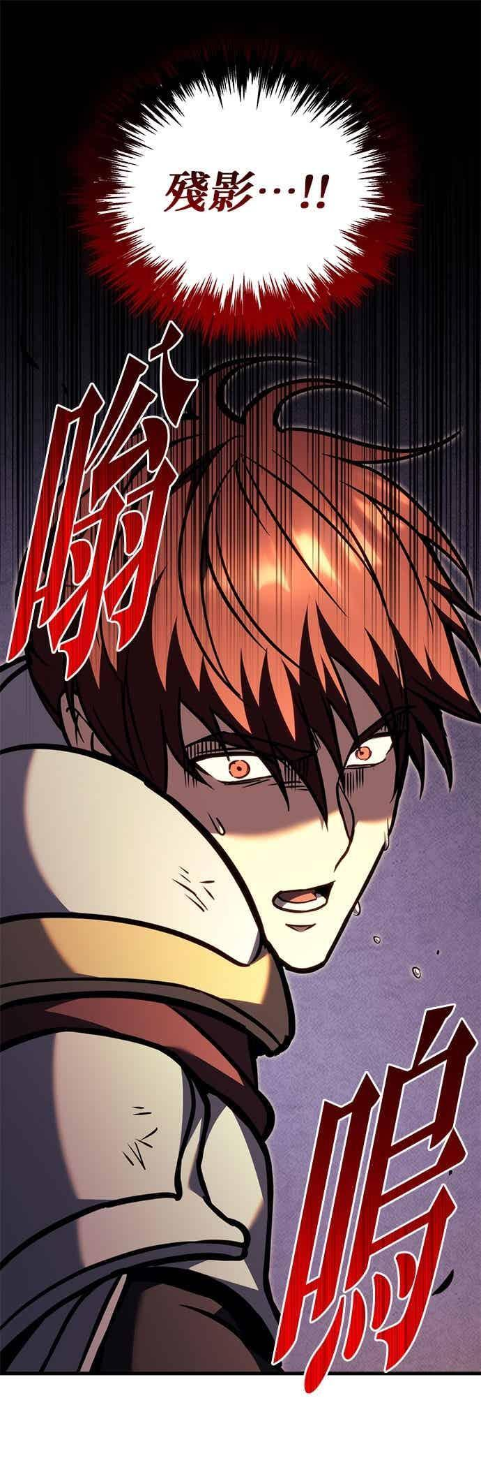 第95话 第52页