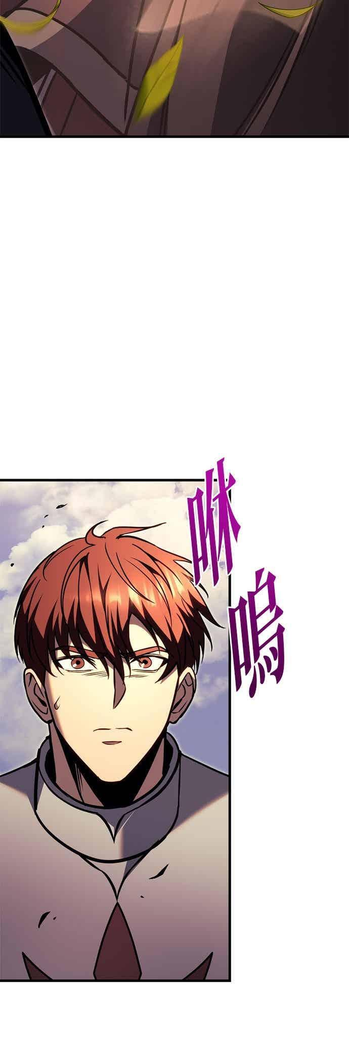 第95话 第55页