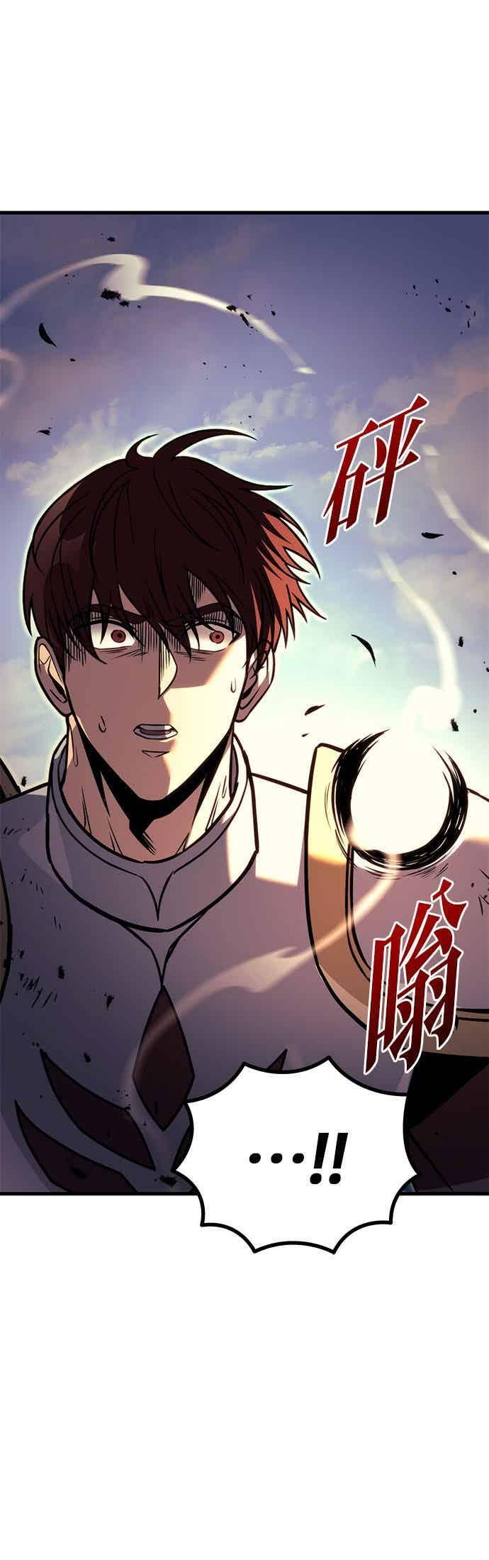 第95话 第56页