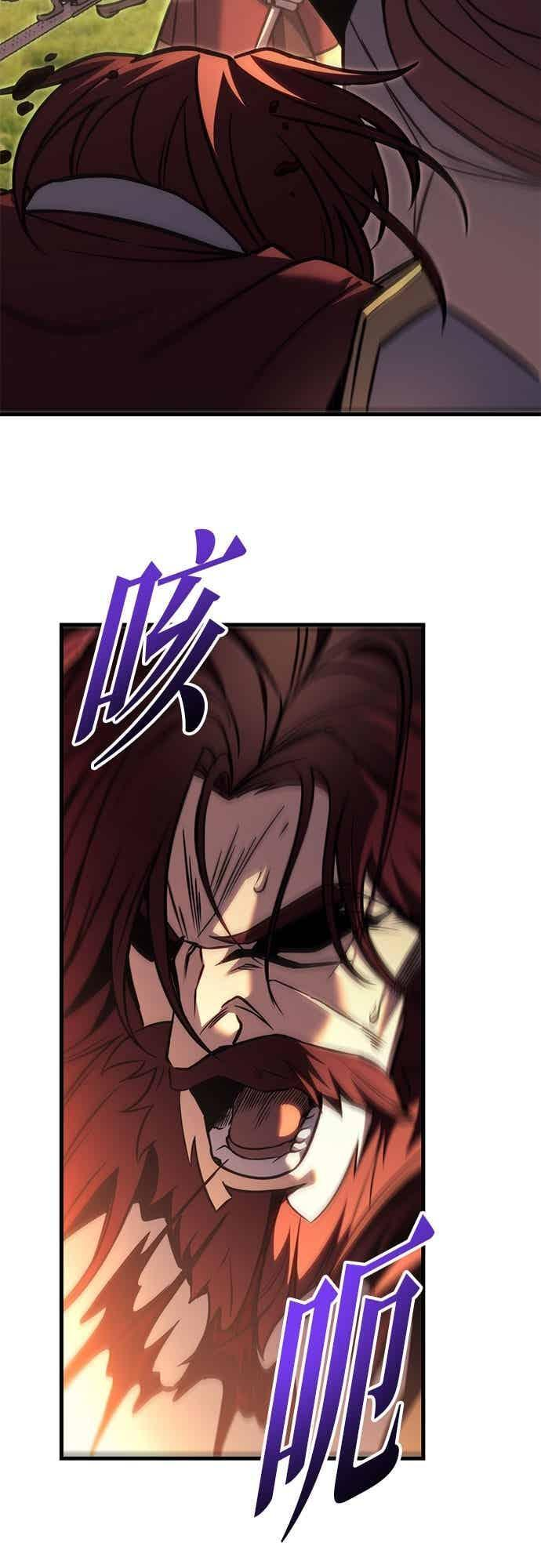 第95话 第66页