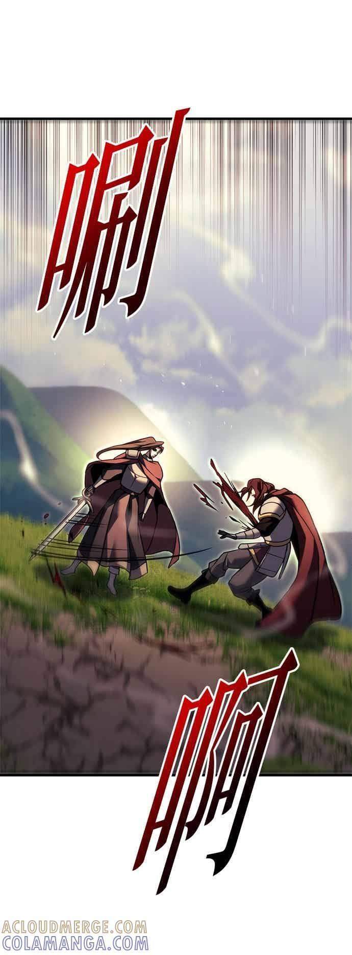 第95话 第69页