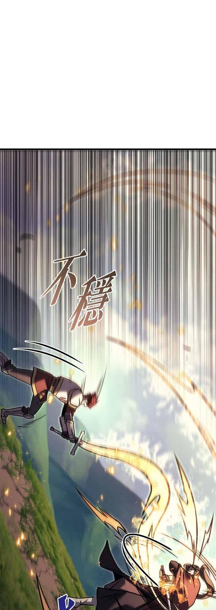 第95话 第79页