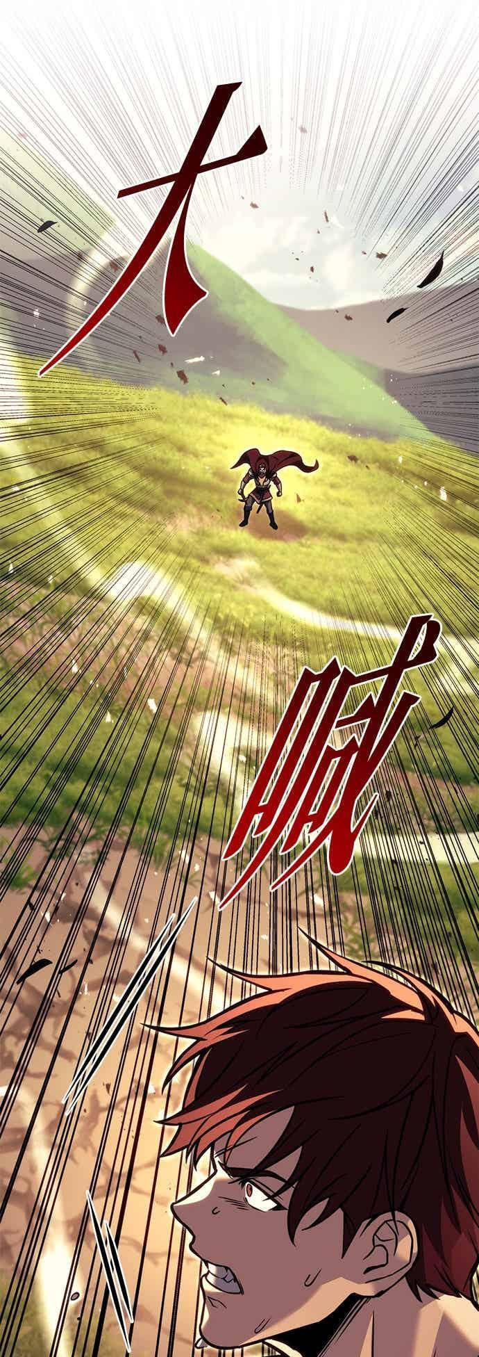 第95话 第82页
