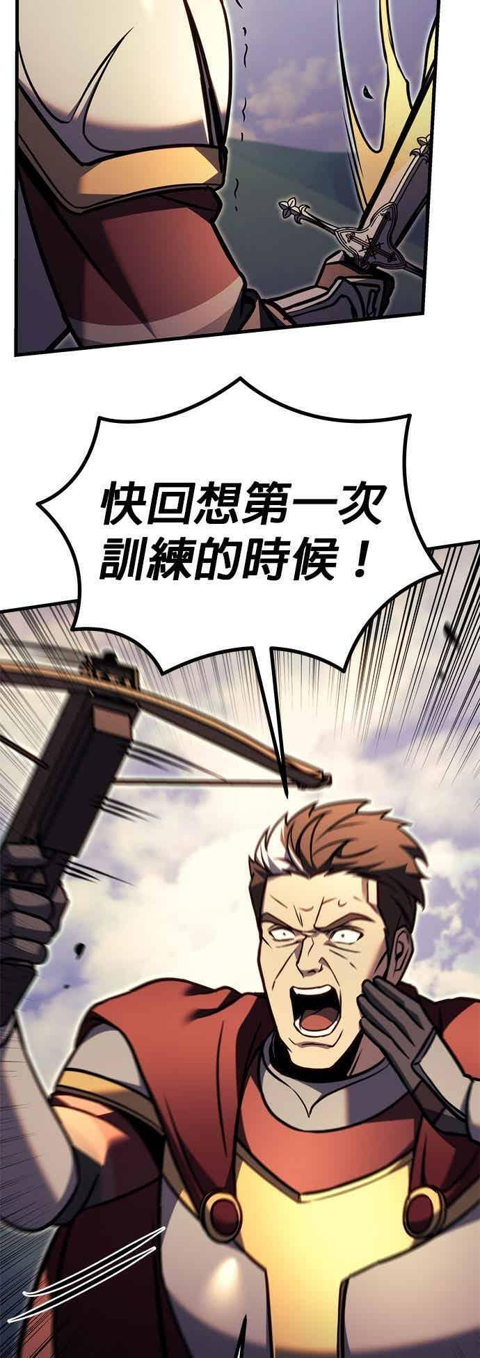 第95话 第84页