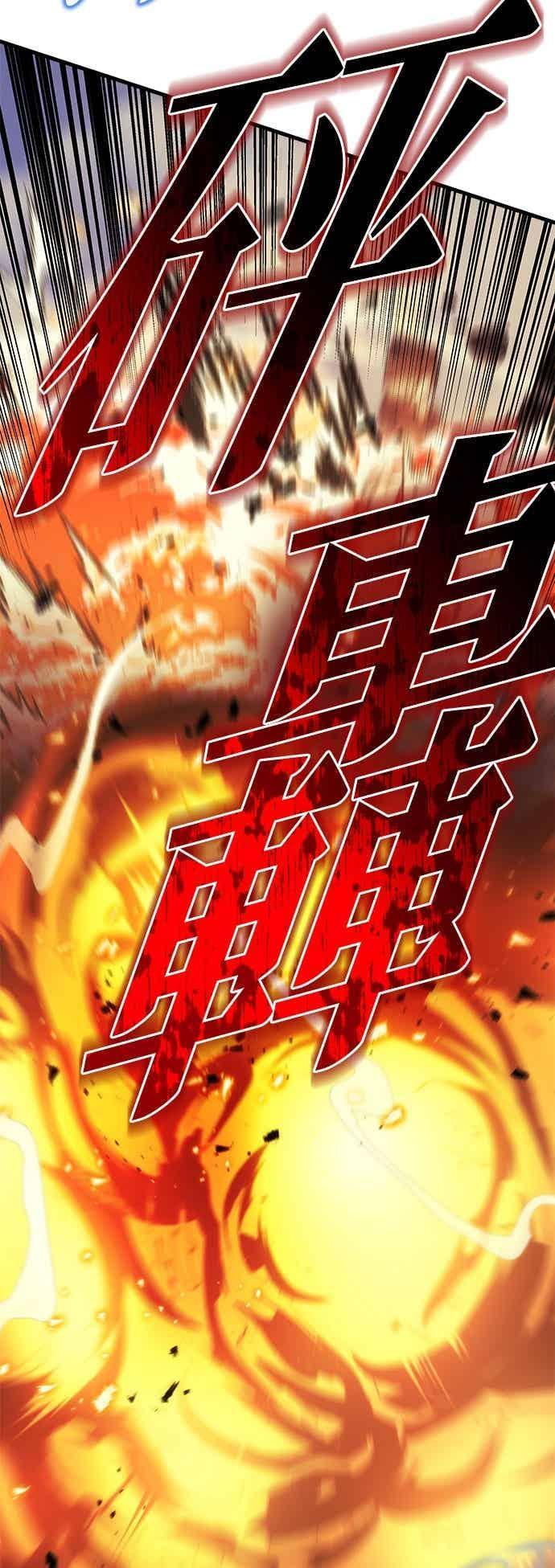 第95话 第91页